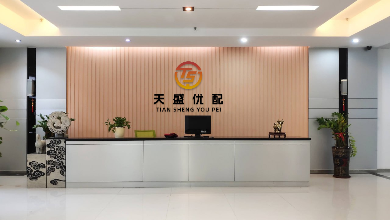 瑞和网 东进半导体向默克、出光授权OLED材料专利